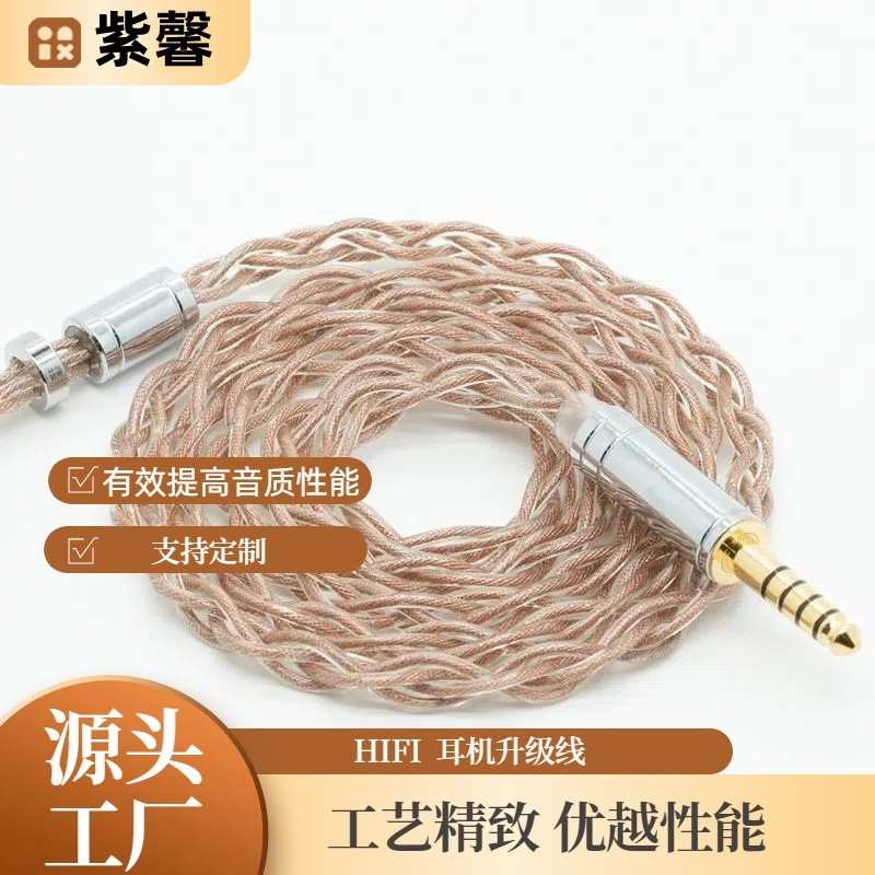 Zixin Hifi Music In-Ear Headphones 0.78Mm2Pinmmcxqdc4 Audio Cable Digital Upgrade Silver Plated