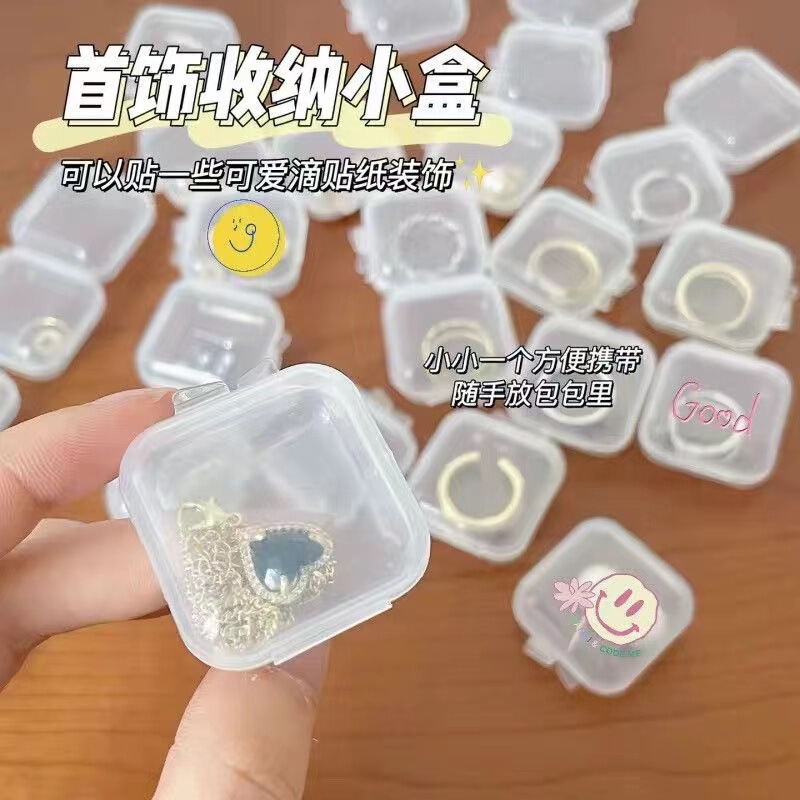 Mini Storage Box Small Box with Lid Earplugs Jewelry Transparent Plastic Box Carry-on Cage Parts Accessories Sub-packaging Box