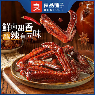 ��Ʒ����r�u����95g���x���ҹ��������u���r��������ʳ���l