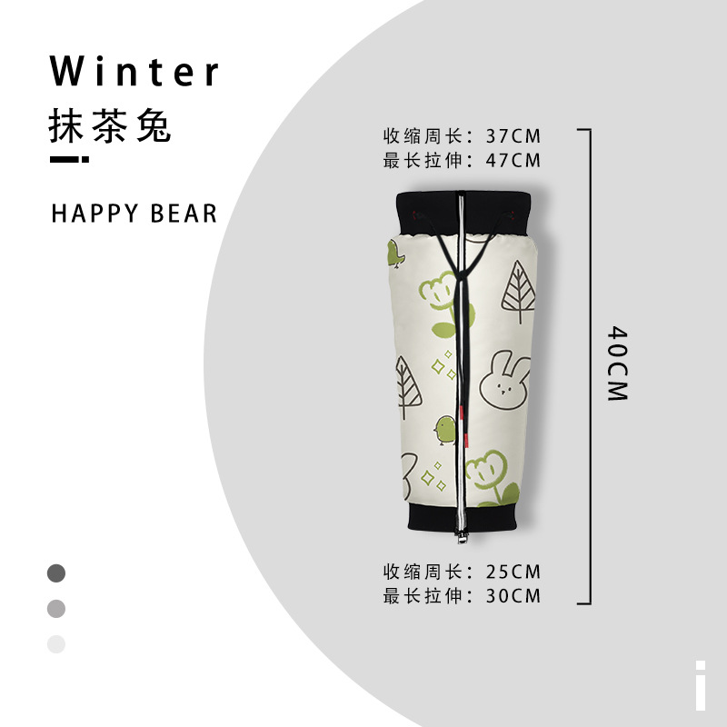 어린이 스타일 [말차 토끼] 길이-40CM