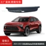 雪佛兰chevrolet2024后备箱遮物帘隔板