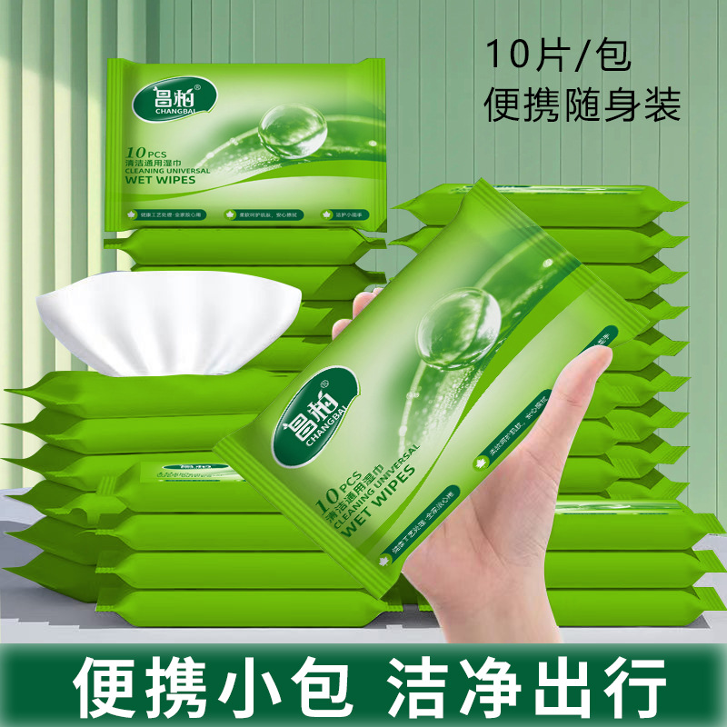 Changbai New Product Small Package Wet Wipes Portable Hand and Mouth Cleaning Kidsren and Adults Universal Mini Independent Packaging 10 Pumps