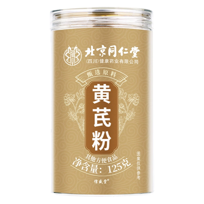 Пекин Tongrentang Астрагал порошок 125 г сверхтонкого порошка сельскохозяйственной продукции Астрагал порошок чай пузырьковая вода оптом