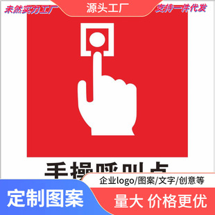 IMO Marine Fire Hydrant Manual Alarm Button Fire Alarm Switch Fire Protection Leather Dragon Box Fire Control Chart Temperature Sense