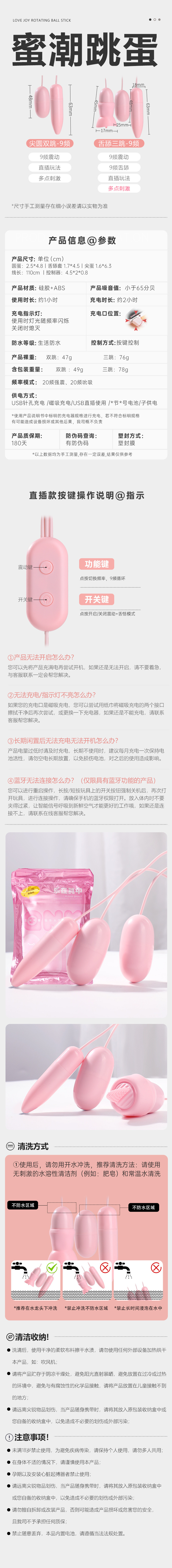 Mystery Honey Multi-Frequency Female Masturbator with Tongue Licking, USB Rechargeable, Pink — detail image 13