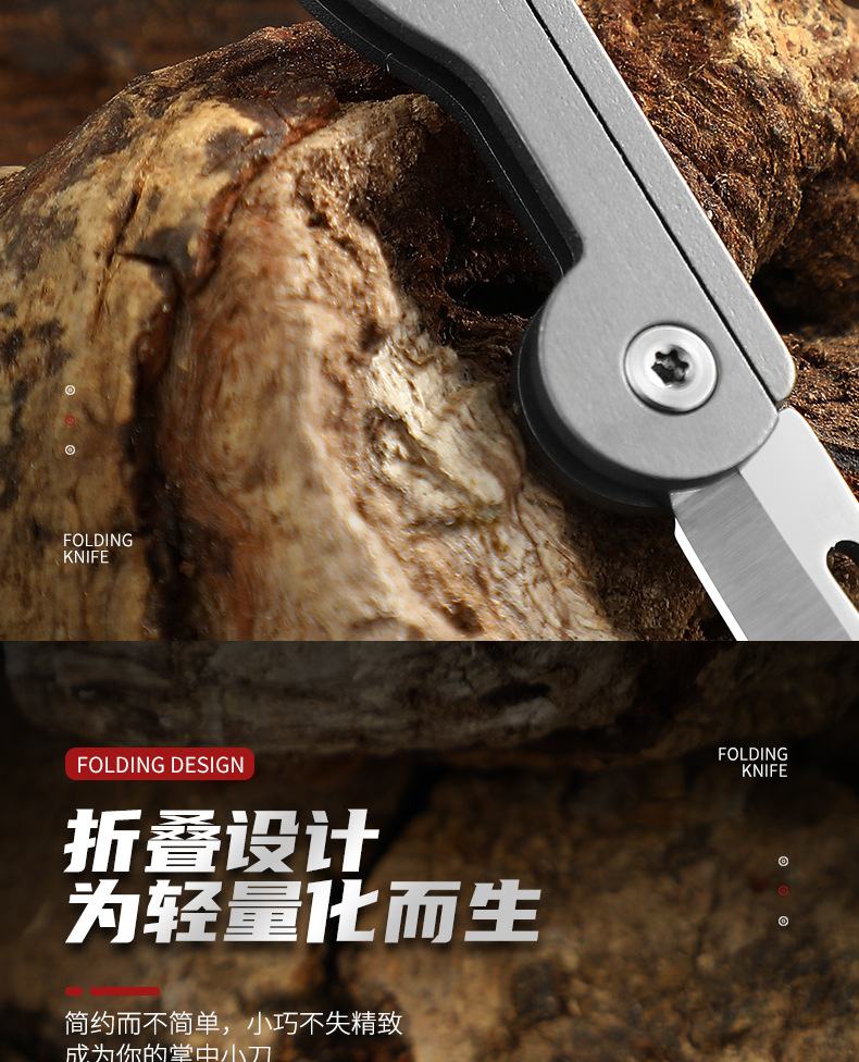 随身折叠小刀_07.jpg