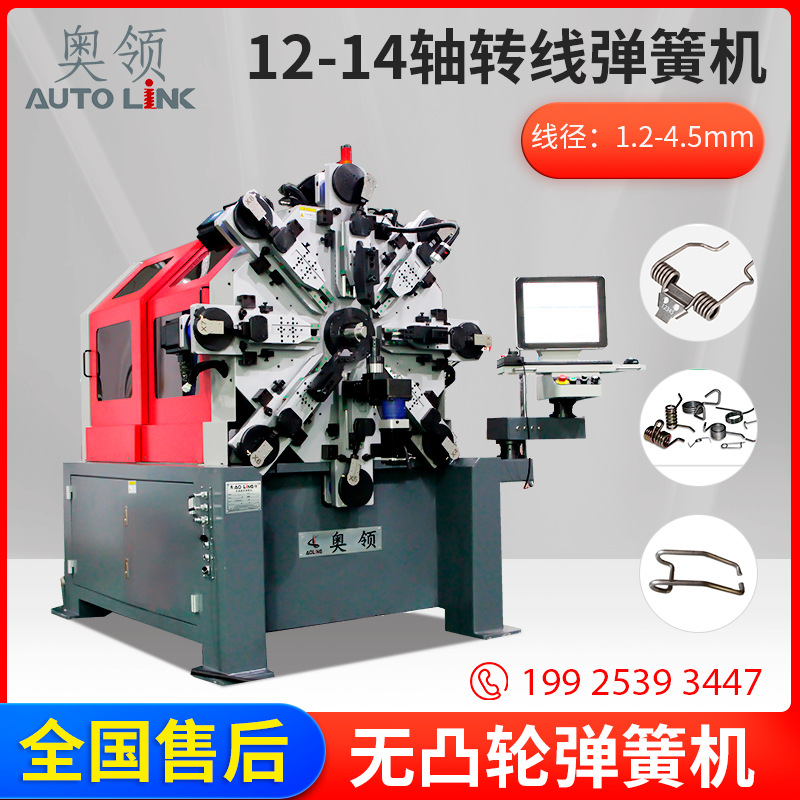 万能弹簧机 4mm无凸轮转线机 广东弹簧机设备源头工厂