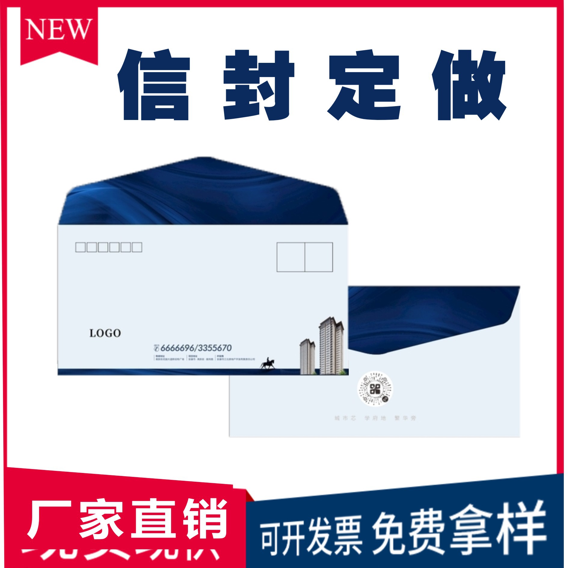 信封印刷  彩色信封 装资料信封中西式牛皮纸烫金过膜信封印刷