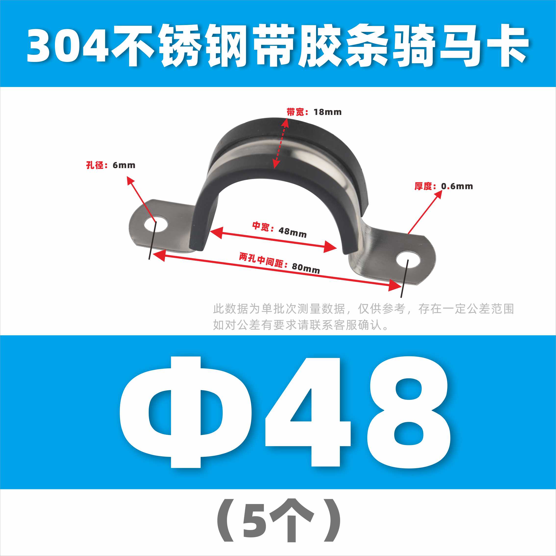 304 acero inoxidable con tiras de pegamento tarjeta de caballo de acero en forma de U abrazadera de tubo de acero abrazadera de tubo fijación de cable de garganta de bloqueo