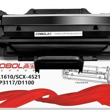 高宝ML1610硒鼓适用于 三星 1610硒鼓 2010 4521f 4321 2010 4821