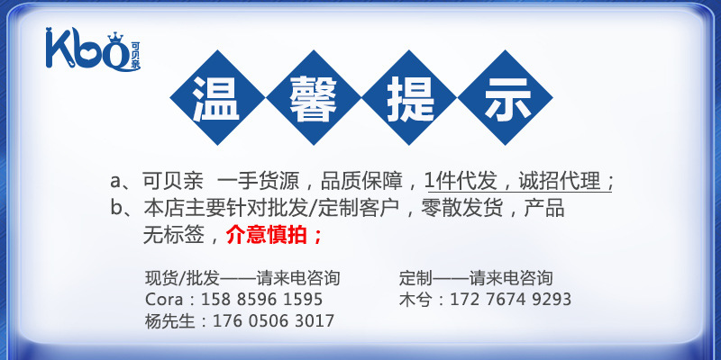 4、详情页-温馨提示