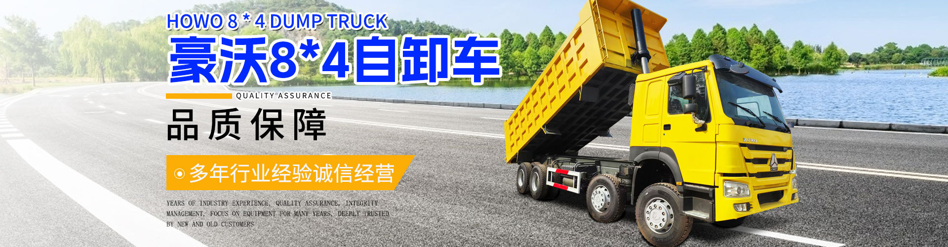 Export Sinotruk Howo Dump Truck 6×4 Truck Used Howo Dump Truck Guosan 8X4 Work