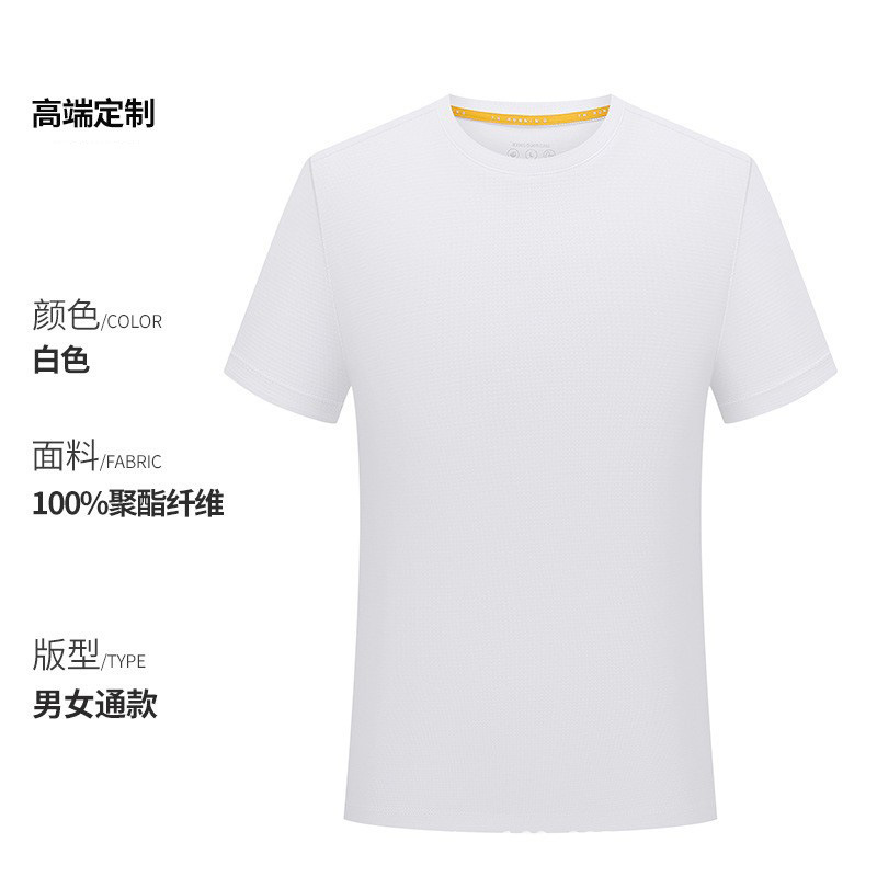 Maratón de verano camiseta de secado rápido de manga corta personalizada de secado rápido de manga larga hombres y mujeres equipos deportivos transpirables de verano