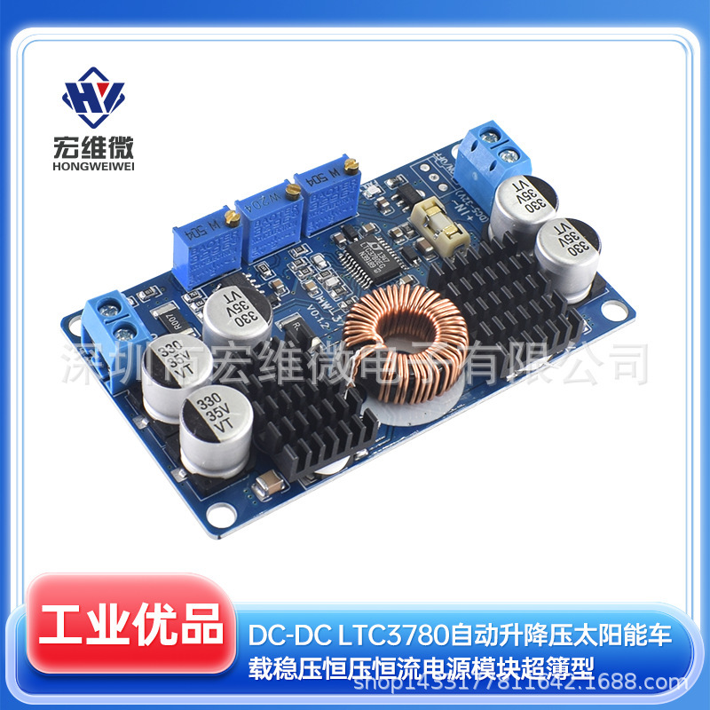 Dc-Dc Ltc3780 Automatic Step-Up and Step-Down Solar Vehicle-Mounted Voltage Regulator Constant Voltage and Constant Current Power Supply Module Ultra-Thin