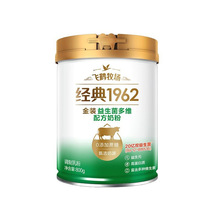 ��fh����������1962��װ��������ά�䷽�̷�800g��װ�����̷�
