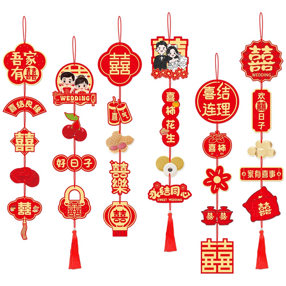 Suministros creativos de la boda de los hombres y las mujeres de la boda de la sala de estar decoración Xi carácter colgante adornos de decoración de la habitación de la boda