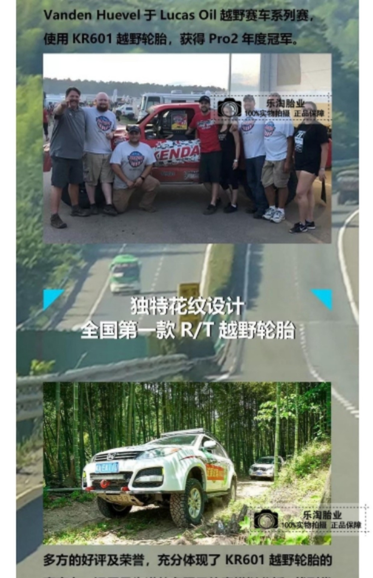 At Off-Road Vehicle Tires 225 235 245 265 275 55 60 65 70R16R17R18R19R20