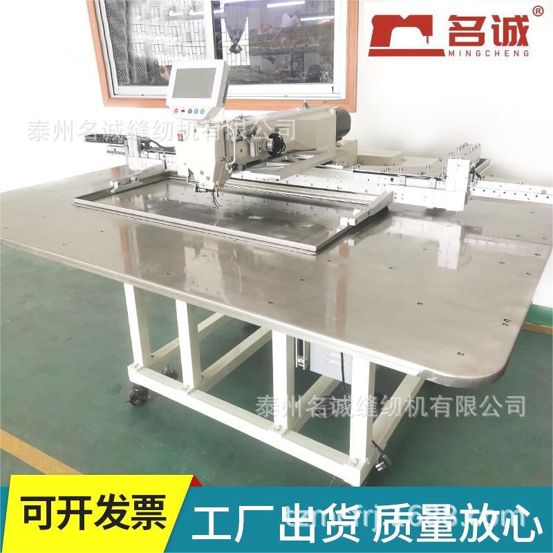 名诚12090汽车内饰汽车座椅大范围电脑花样机工业全自动缝纫机