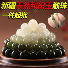 ���Ȼ������ɢ��߶��½���ˮ��ʯ���鴮����diy�ִ�������