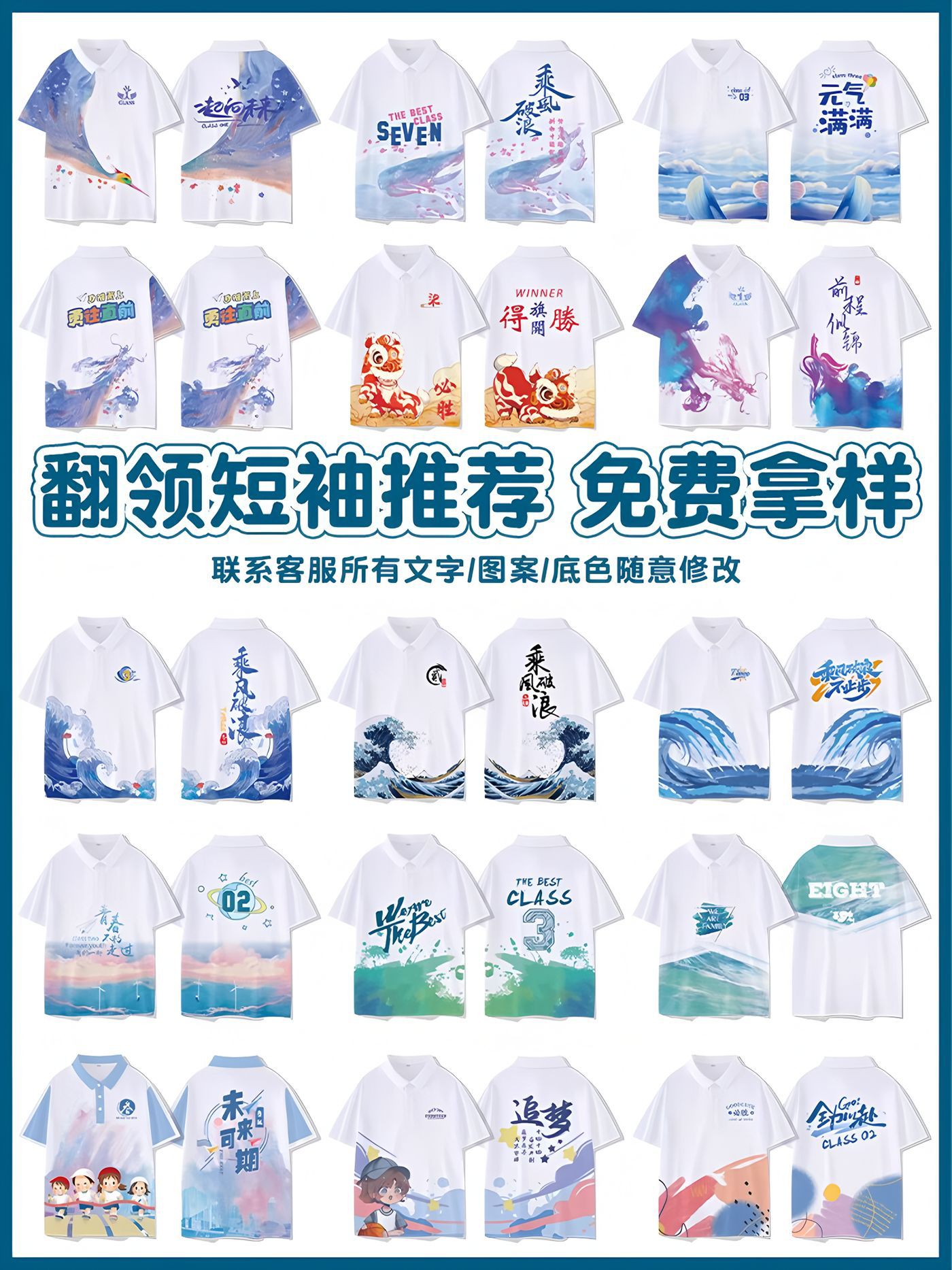 3 핫 판매 옷깃 짧은 소매