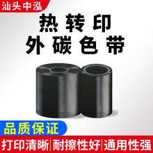 TTO��a�C̼�����Dӡɫ�����ٴ�ӡʳƷșƷ���a���ڶ��S�a̼����