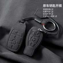 �m��24��Y耳���c200l/260l e260l/300l glc260l/300l s450l��