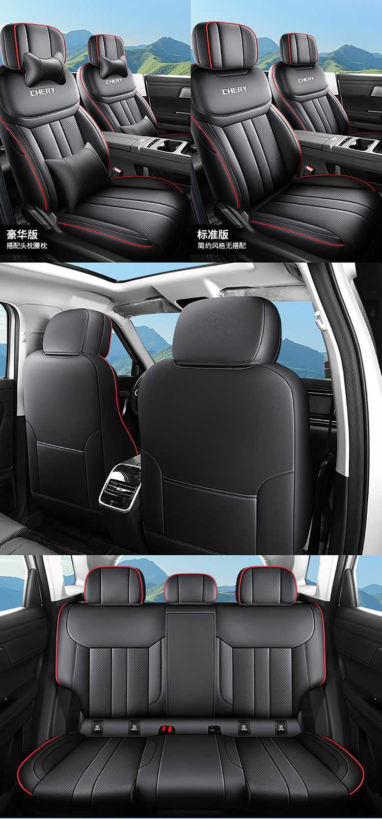 2025 Chery Tiggo 7 Tiggo 7 CDM Special Car Seat Cover High-Performance Version/Chijin Yu Four Seasons Full-Coverage Seat Cushion