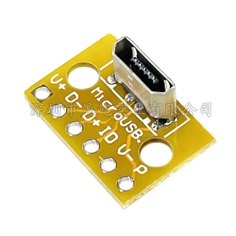立式MiCroUSB母座PCB焊接转接板焊接插座180度竖立母头测试板