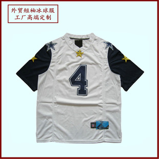 Customized Export Ice Hockey Uniforms Mesh Hockey Uniforms Suits Men's Summer Student Competition Training Team Uniforms Jerseys Customization