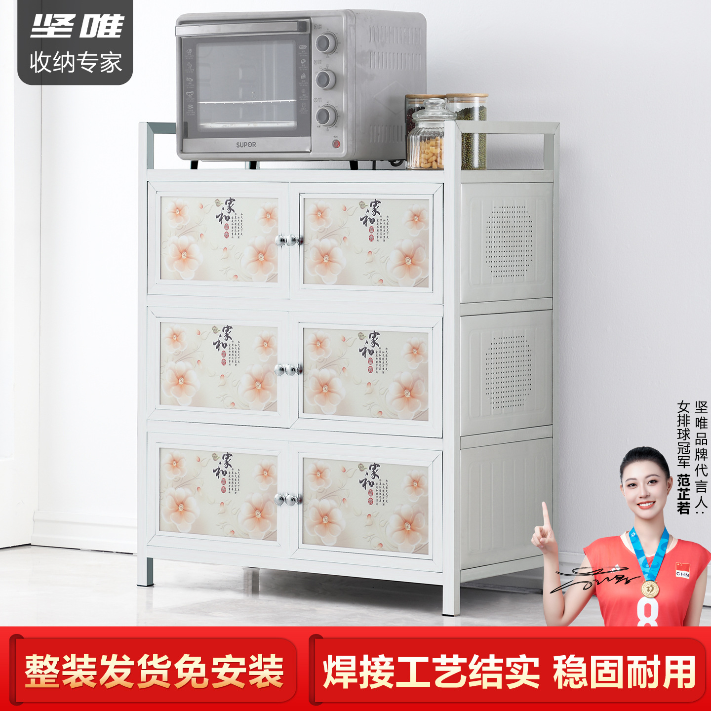 Customized Kitchen Cupboard Microwave Storage Cabinet Tea Cabinet Home Dining Sideboard Floor-Standing Storage Rack Shelving Unit