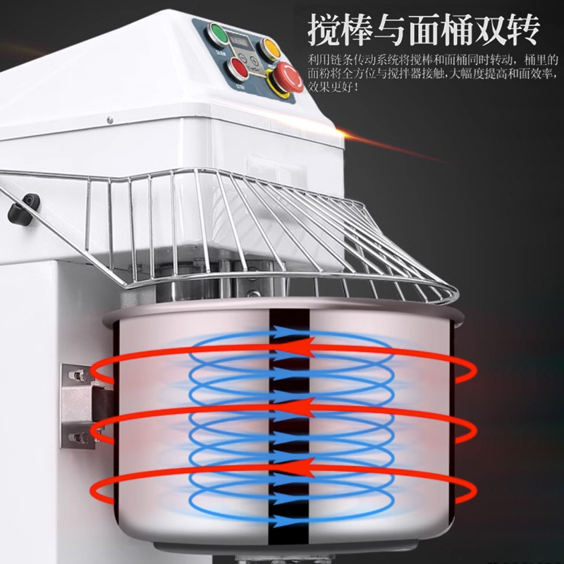 30L双动双速和面机商用12.5kg面粉搅拌机面包房立式全自动揉面机