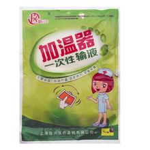 竑兴一次性输液加温器