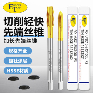 ������ȶ˲��P��ÙC�ýz�F���L�Ⓗz��M2/M6/M12���L80/100L