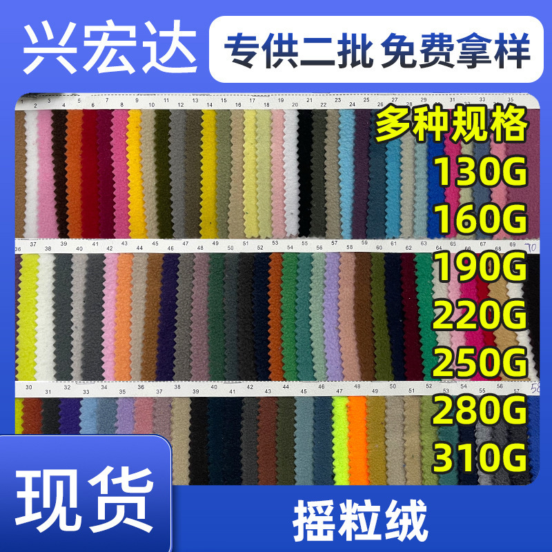 Spot wholesale double-sided single-sided polar fleece autumn and winter coat fabric backpack casual bag plush cloth toys Spot wholesale double-sided single-sided polar fleece autumn and winter coat fabric backpack casual bag plush cloth toys