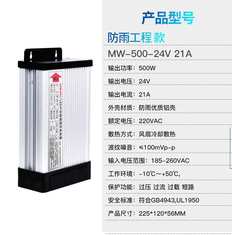 Fuente de alimentación de alta potencia a prueba de lluvia 12V24V500W600W720W800W1200W led fuente de alimentación de interruptor a prueba de agua al aire libre