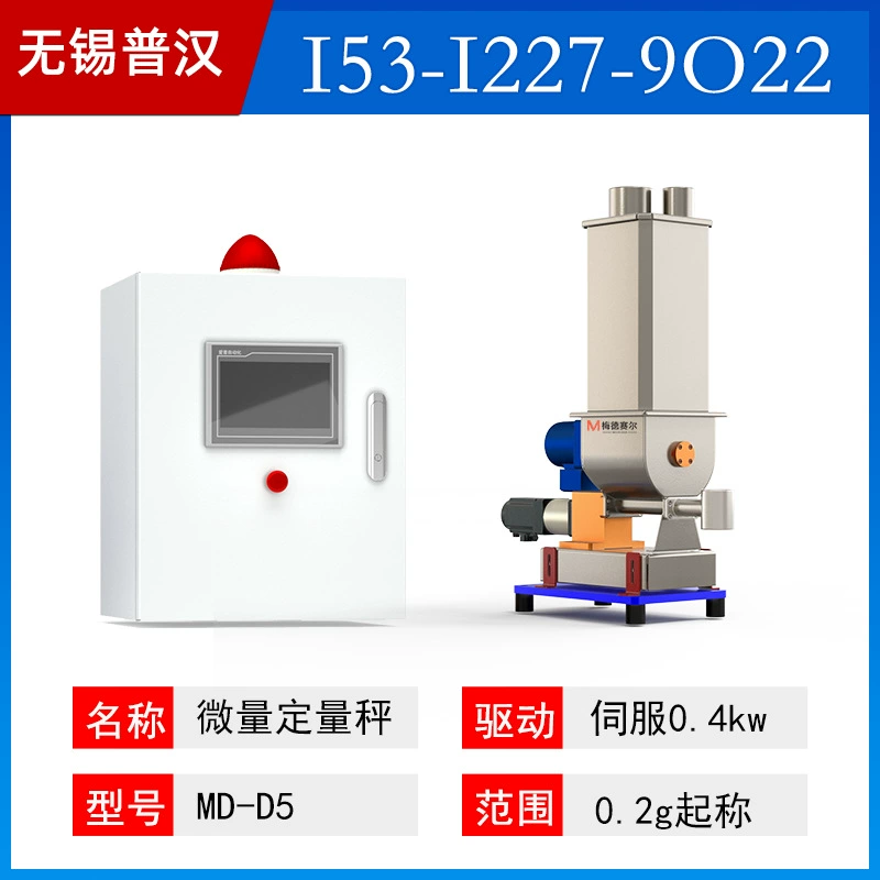 Спиральная лаборатория микро-двухвинтовой весы невесомости высокая точность невесомости, вес присадки мелкая подкормка 0,1 г