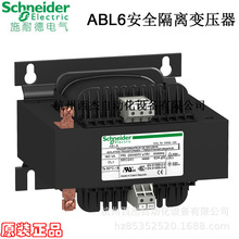 ��ȫ���x׃���� ABL6TS25U ��250VA | 380V/220V | 230V