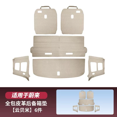 Trunk Mat Nio Es9, Trunk Mat, Full - es9-all-inclusive-trunk-mat-6-piece-set-yunbeimi-nio-es9