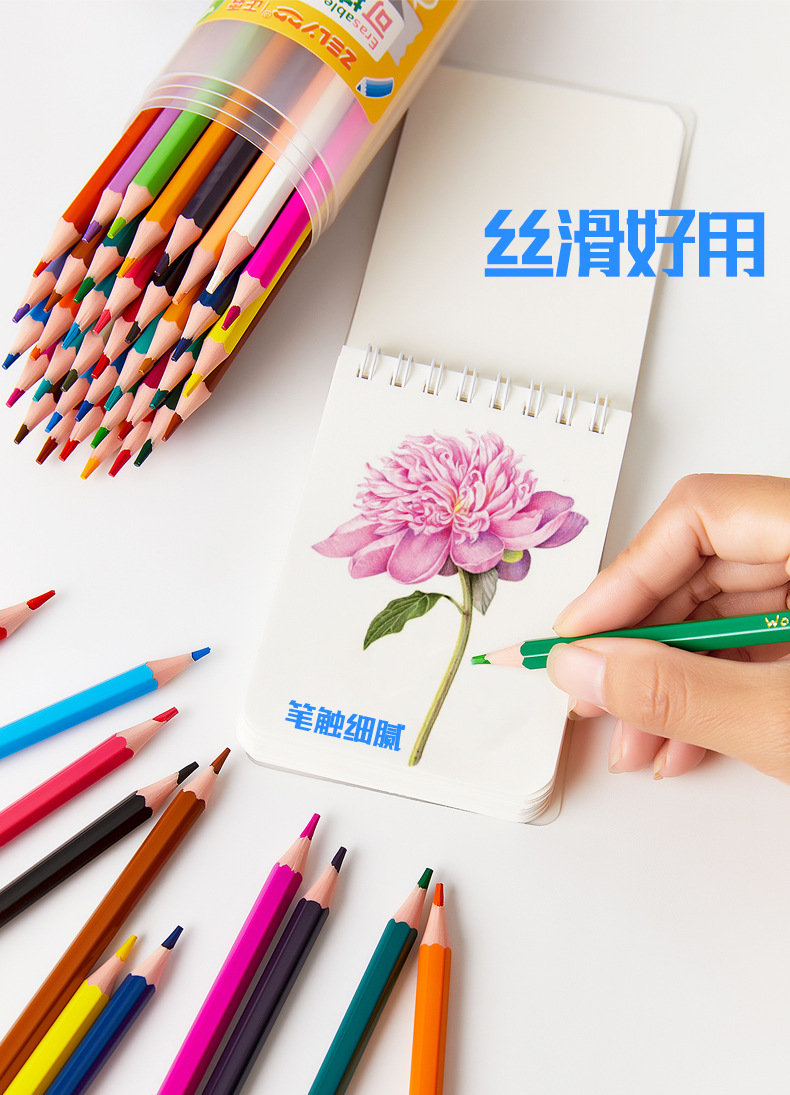 可擦彩铅详情页_11