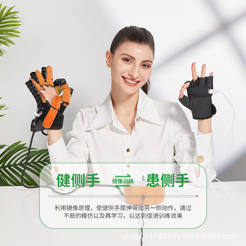 クロスボーダー専用知能リハビリロボット手袋訓練器老人中風片麻痺五指分指運動器材|undefined