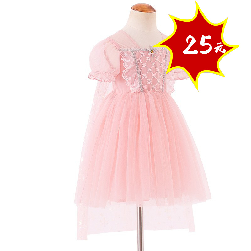 [Special Offer Does Not Support Returns or Exchanges] Summer Elsa Gift Dress for Girls, Children's Performance Costume, Puffy Skirt Dress