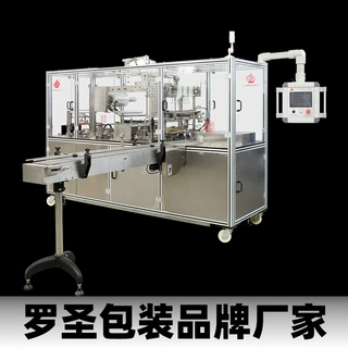 三维包装机透明膜 面膜香水烟包机扑克牌 卫生用品烟膜烟包膜机器