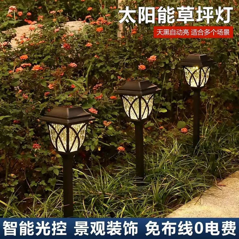 Путевые садовые LED-огни для загородного дома на солнечных батареях, украшения для беседки, водостойкая решётчатая подсветка, (跨境 торговля)