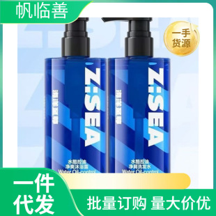 Oil control, dandruff, hair care, supreme marine shampoo, anti-dandruff, fluffy, anti-itch, refreshing, long-lasting shower gel package