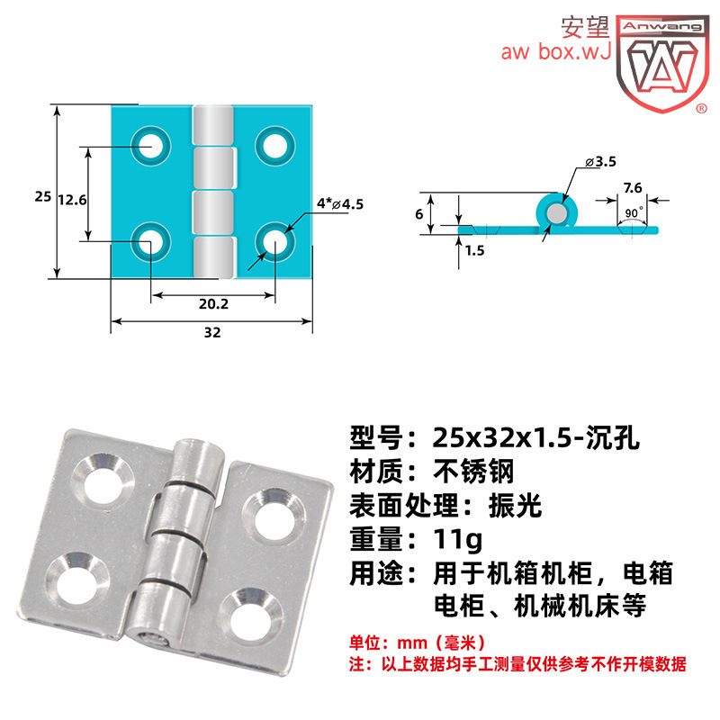 AW Anwang bisagra estampada acero inoxidable bisagra abierta plana caja eléctrica caja industrial bisagra estampada maquinaria industrial image 10