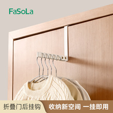 FaSoLa�T������h�����T���ռ{��ܳ������оƵ��ۯB��y���¼�