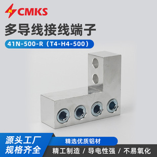 41N-500-R��T4-H4-500���䉺�˽Ӿ����X�Ӿ����������Ͻ��