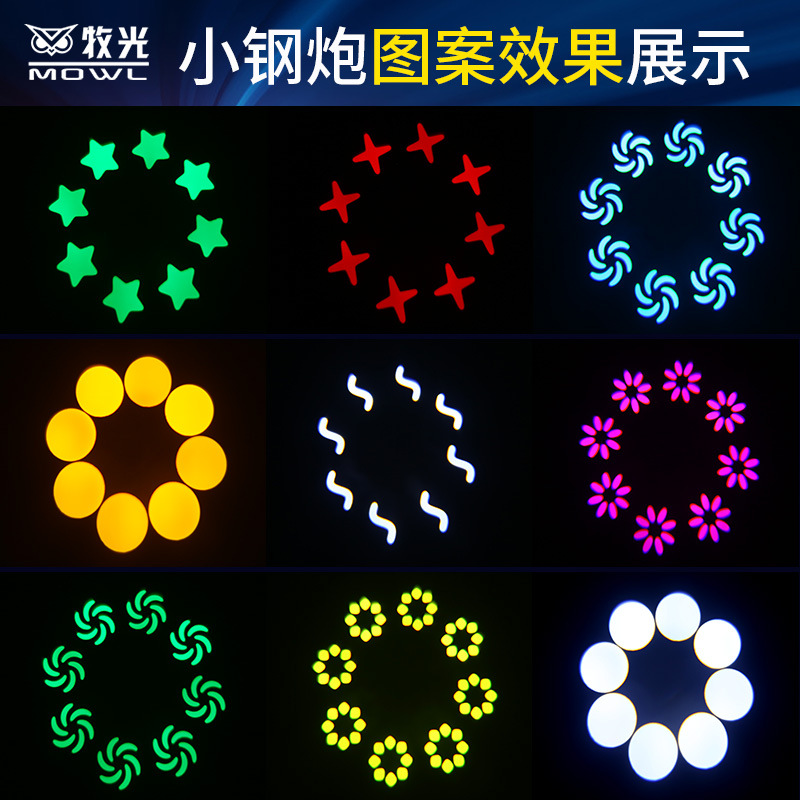 100W pequeña pistola de acero haz de luz patrón de luz KTV luz de la cabeza móvil incrustado LED luz giratoria de colores claro Bar Luz