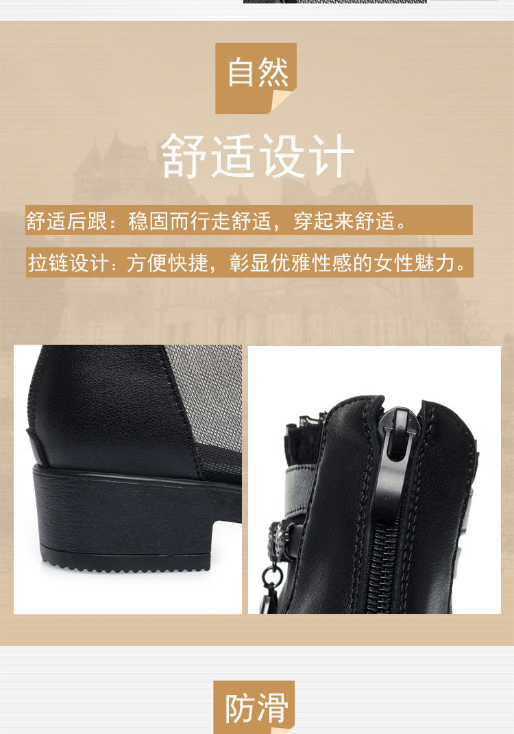 Boot lưới da thật cổ thấp gót giữa cho nữ — Trắng be (kiểu bao đầu) chi tiết 7