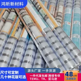 花版定制磨砂玻璃膜塑封小卷防偷窥贴膜窗户贴纸透光玻璃门防窥